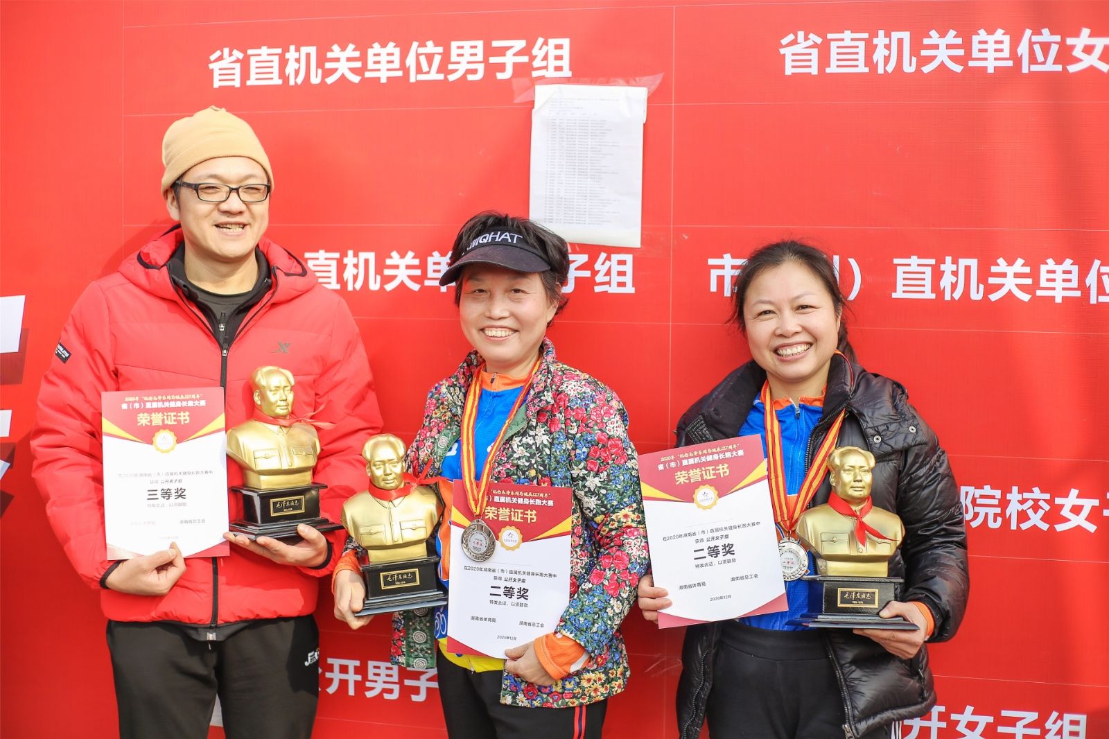 湖南熊猫体育管理有限公司