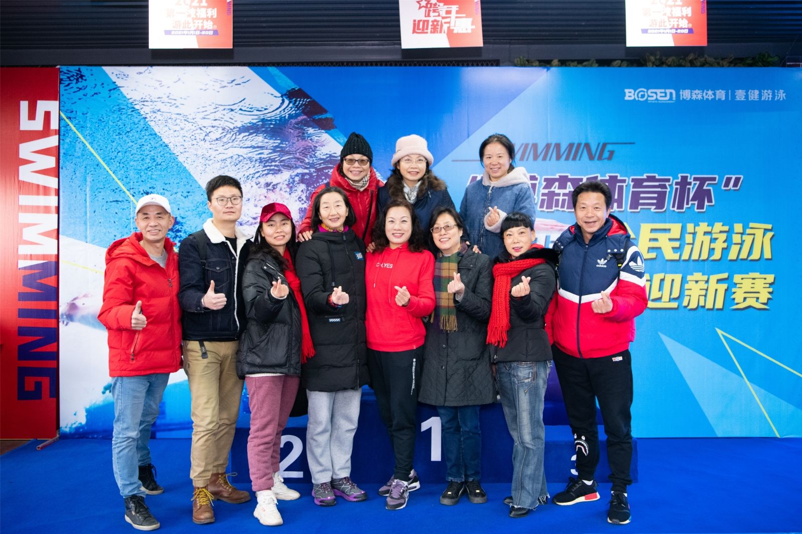 湖南熊猫体育管理有限公司