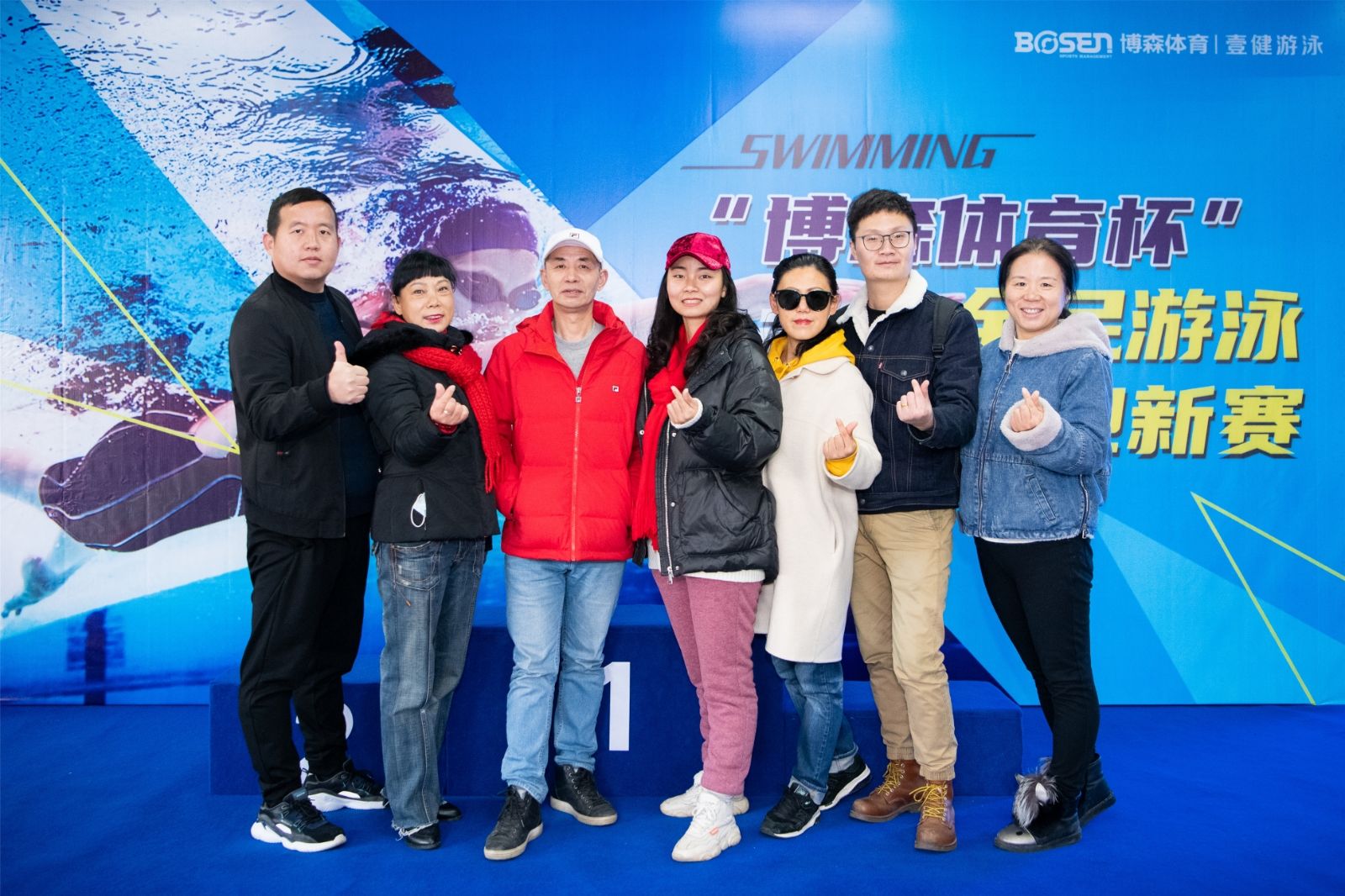 湖南熊猫体育管理有限公司