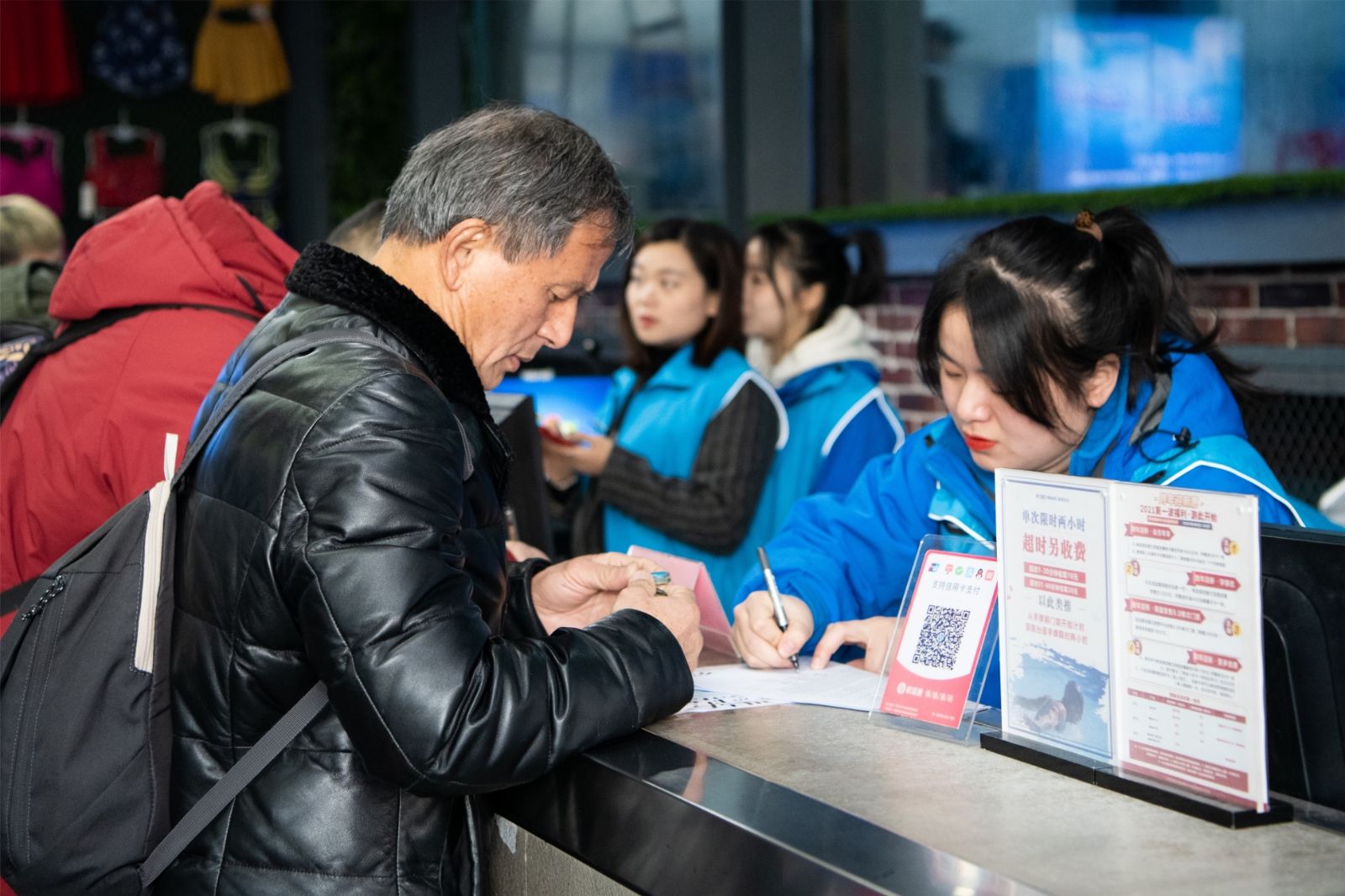 湖南熊猫体育管理有限公司