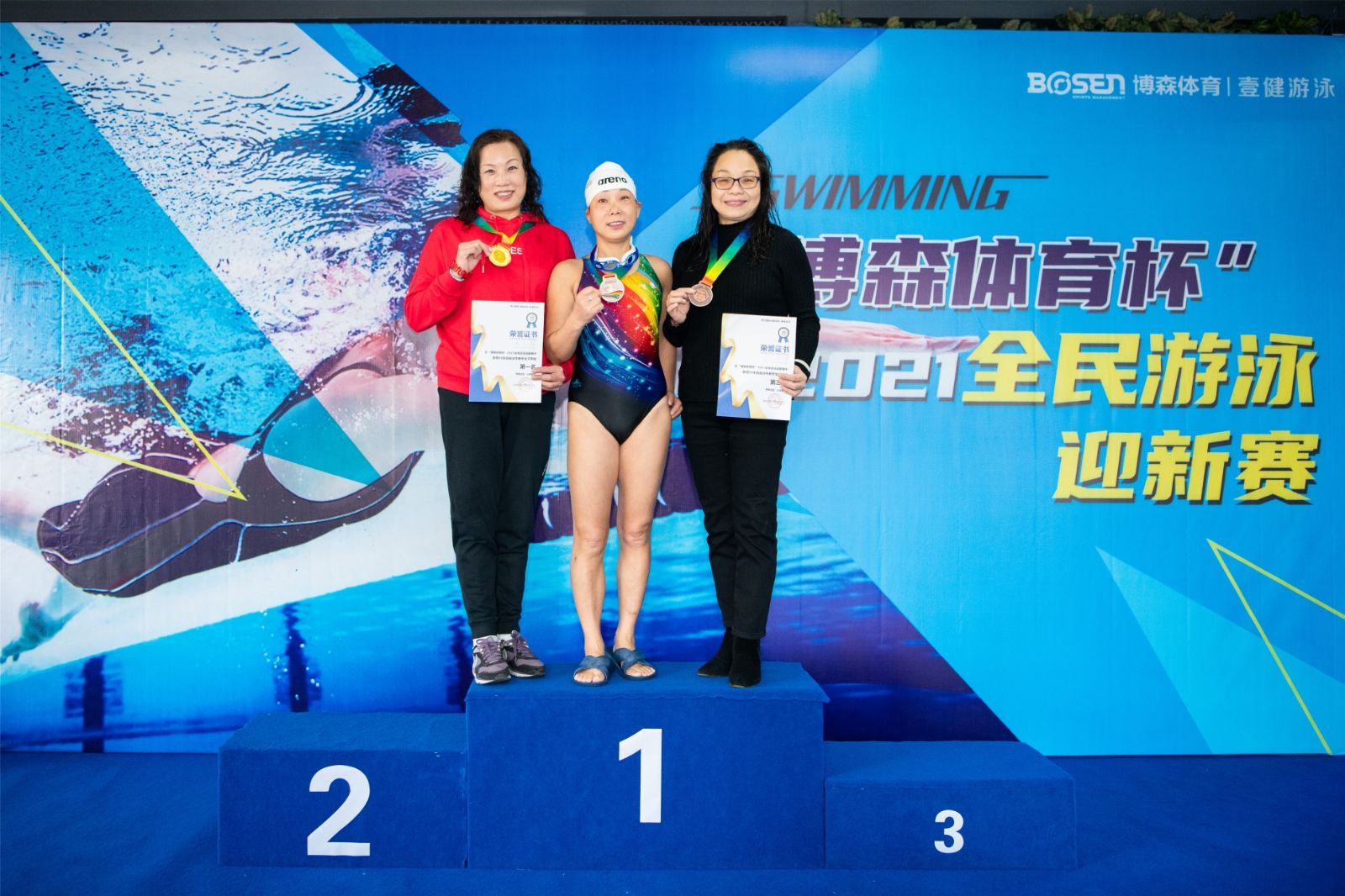 湖南熊猫体育管理有限公司