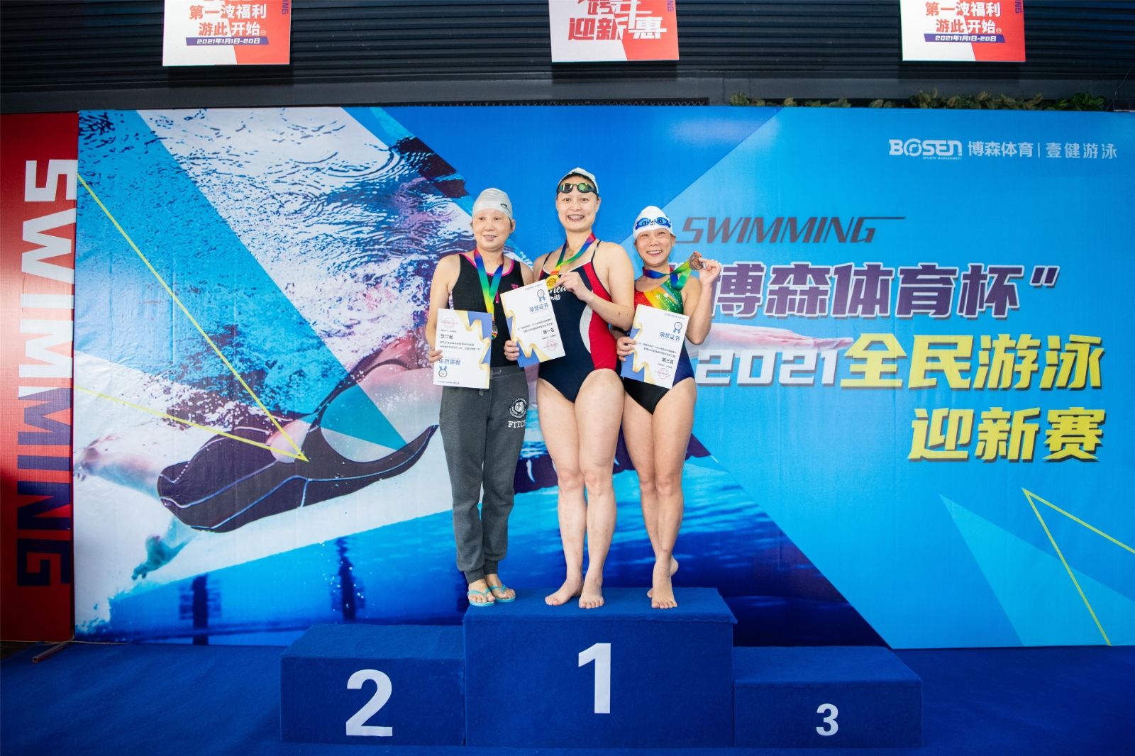 湖南熊猫体育管理有限公司