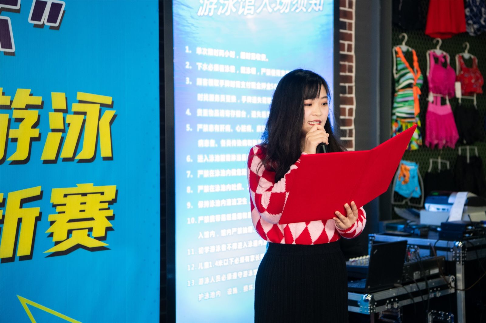 湖南熊猫体育管理有限公司