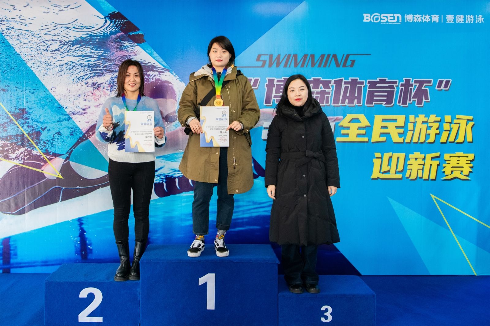 湖南熊猫体育管理有限公司