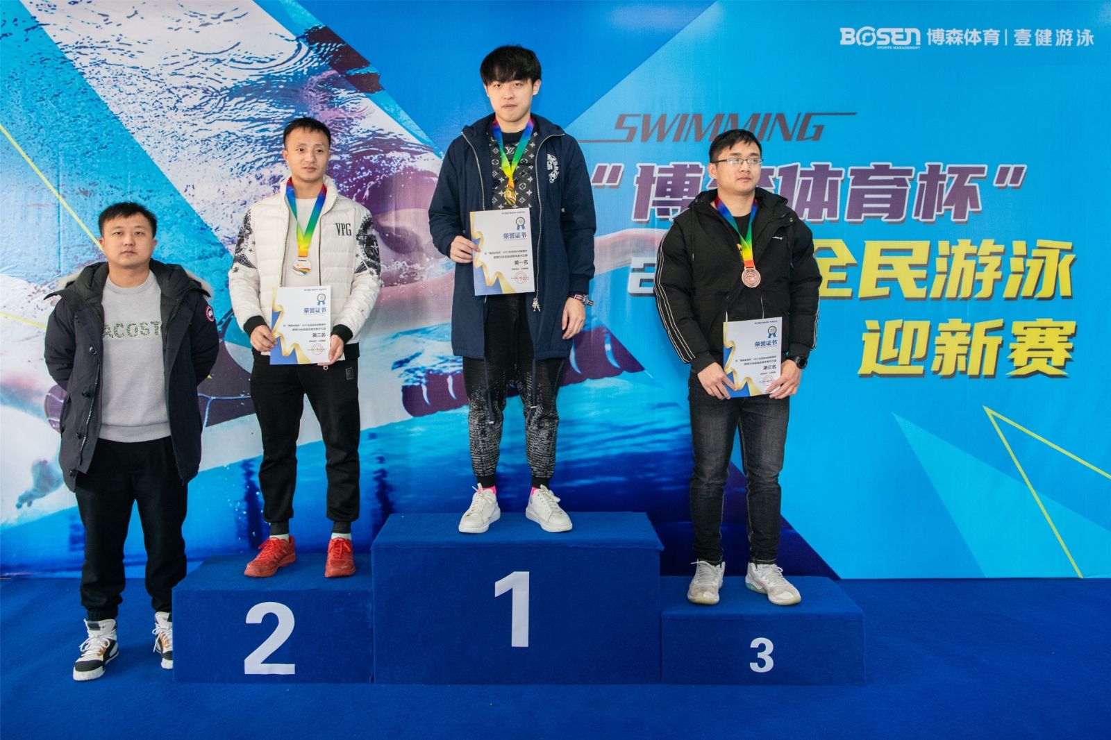 湖南熊猫体育管理有限公司