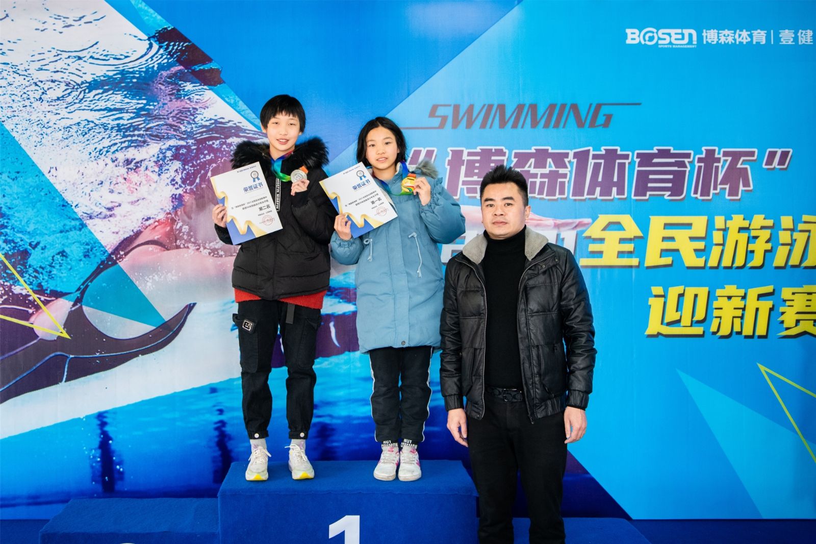 湖南熊猫体育管理有限公司