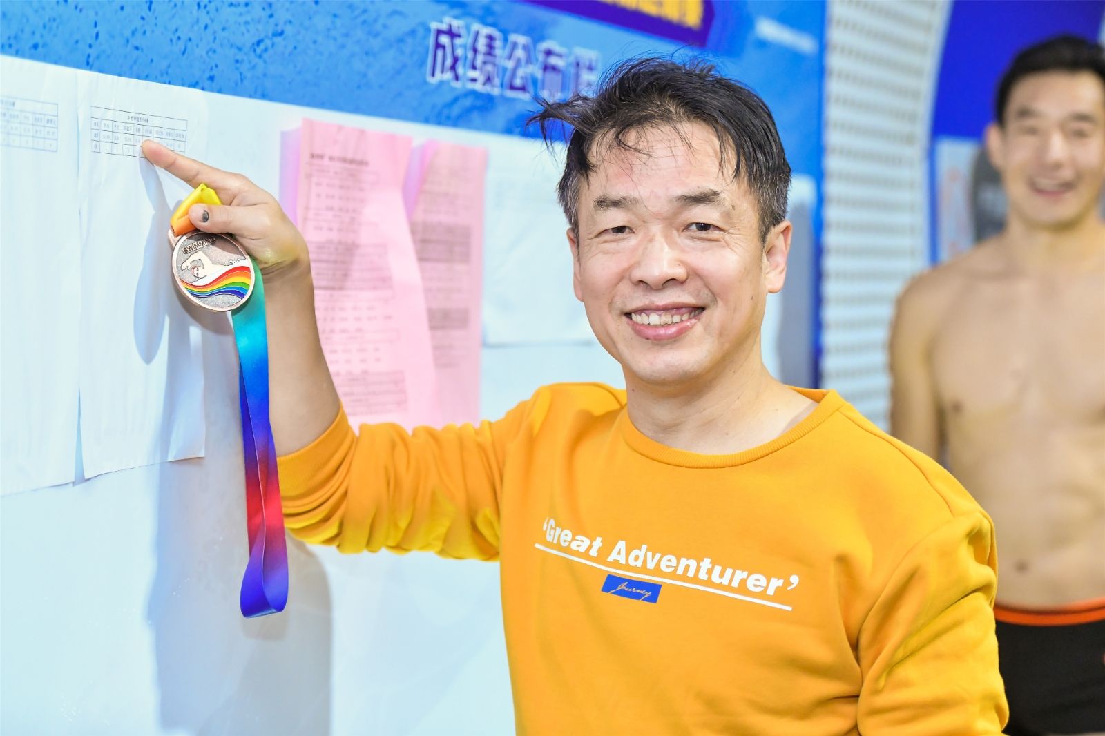 湖南熊猫体育管理有限公司