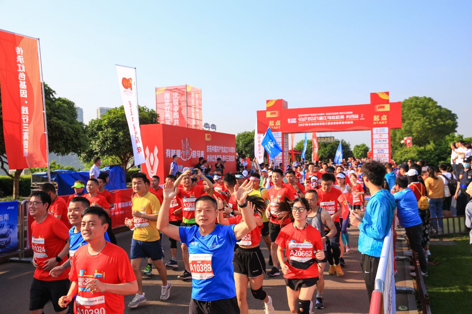 湖南熊猫体育管理有限公司