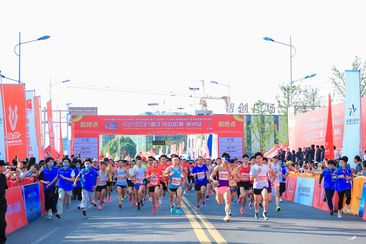 湖南熊猫体育管理有限公司