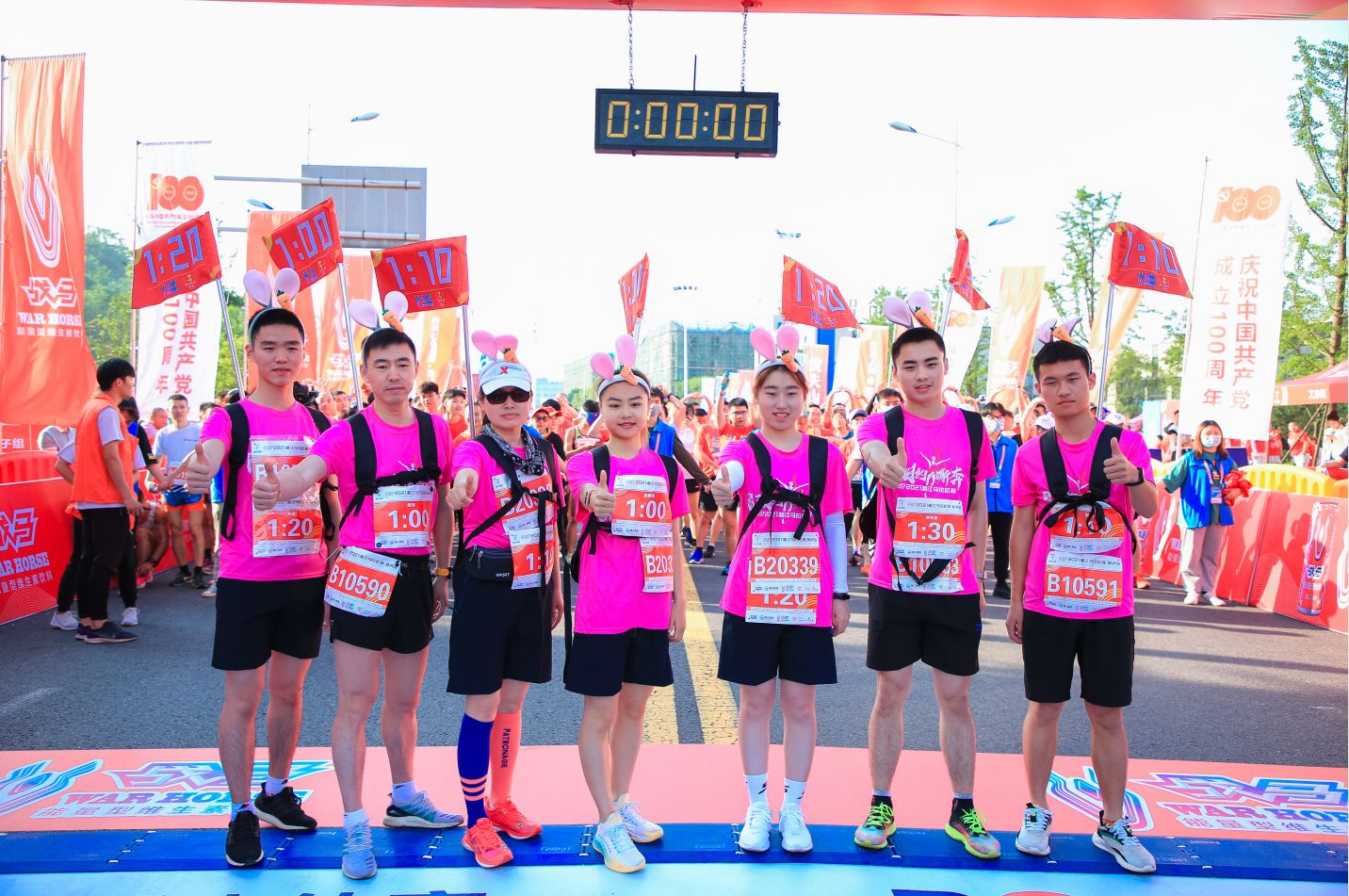 湖南熊猫体育管理有限公司