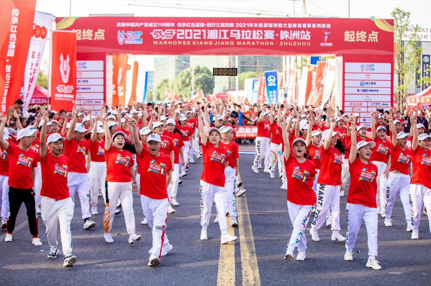 湖南熊猫体育管理有限公司