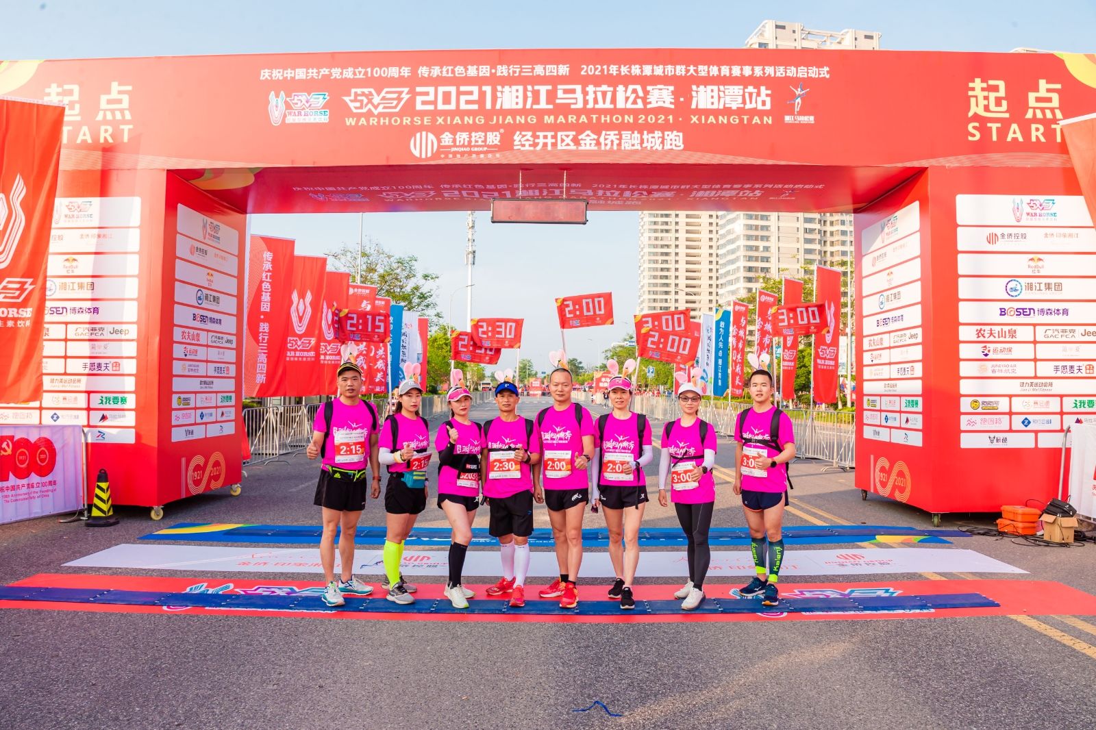 湖南熊猫体育管理有限公司