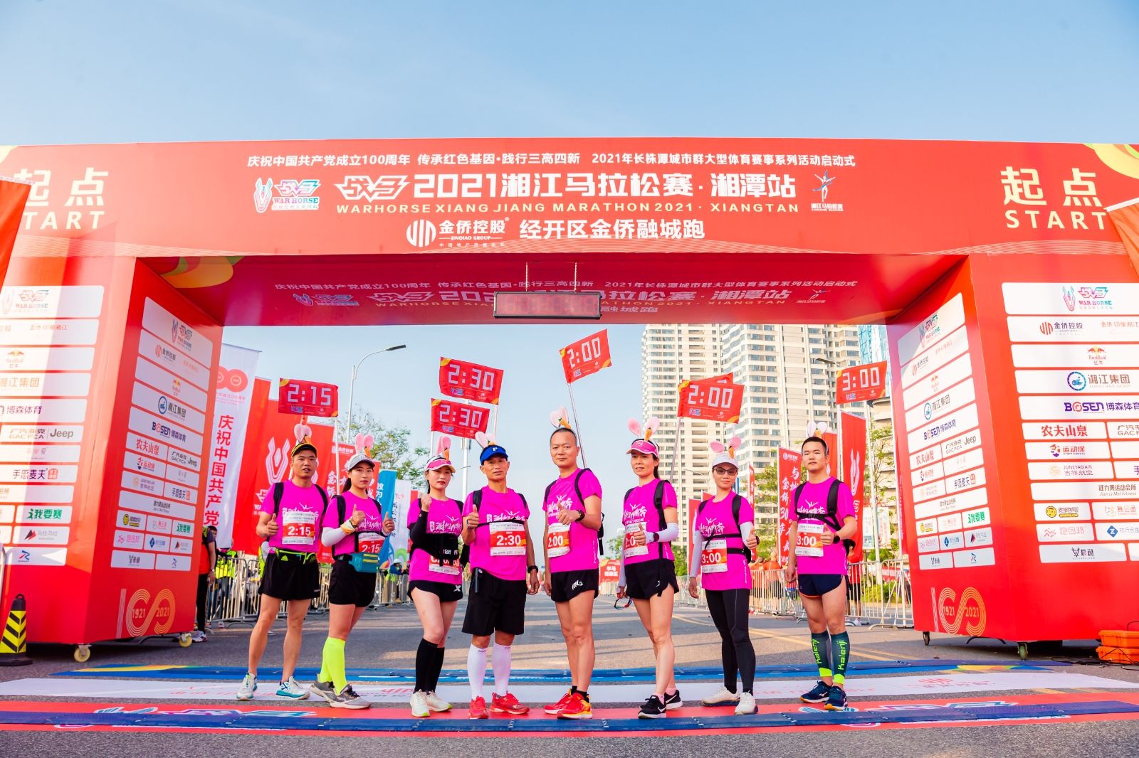 湖南熊猫体育管理有限公司