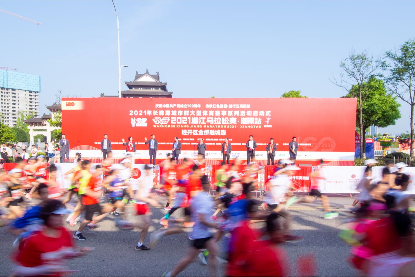 湖南熊猫体育管理有限公司