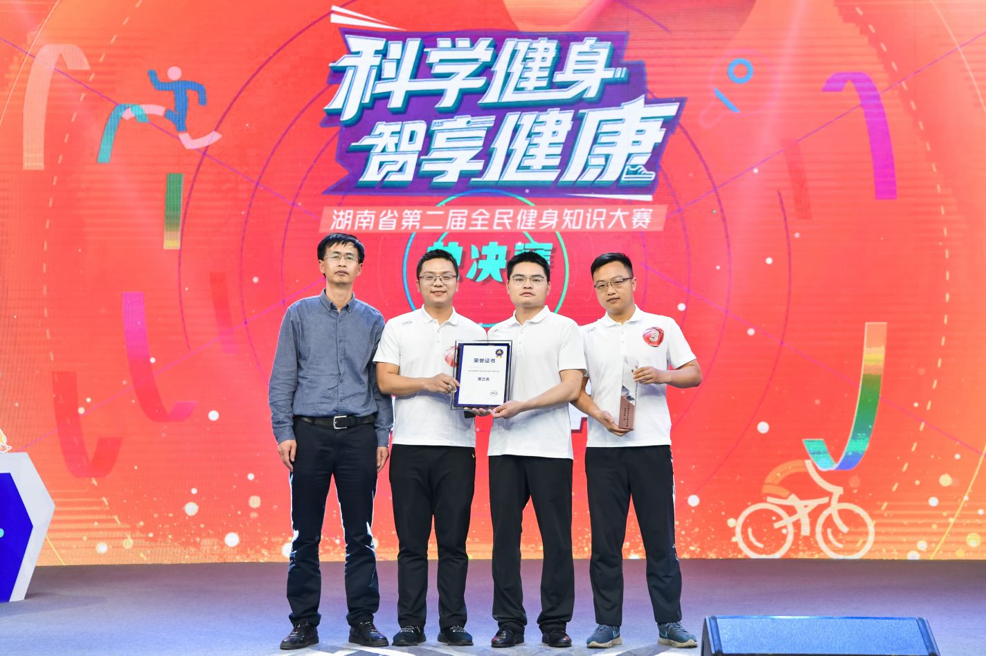 湖南熊猫体育管理有限公司