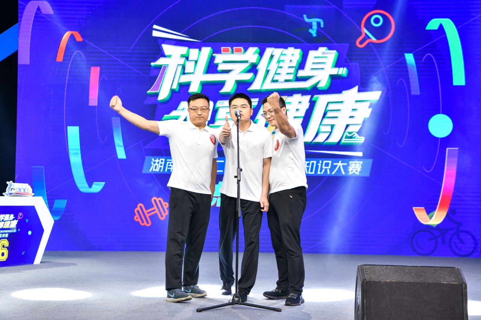 湖南熊猫体育管理有限公司