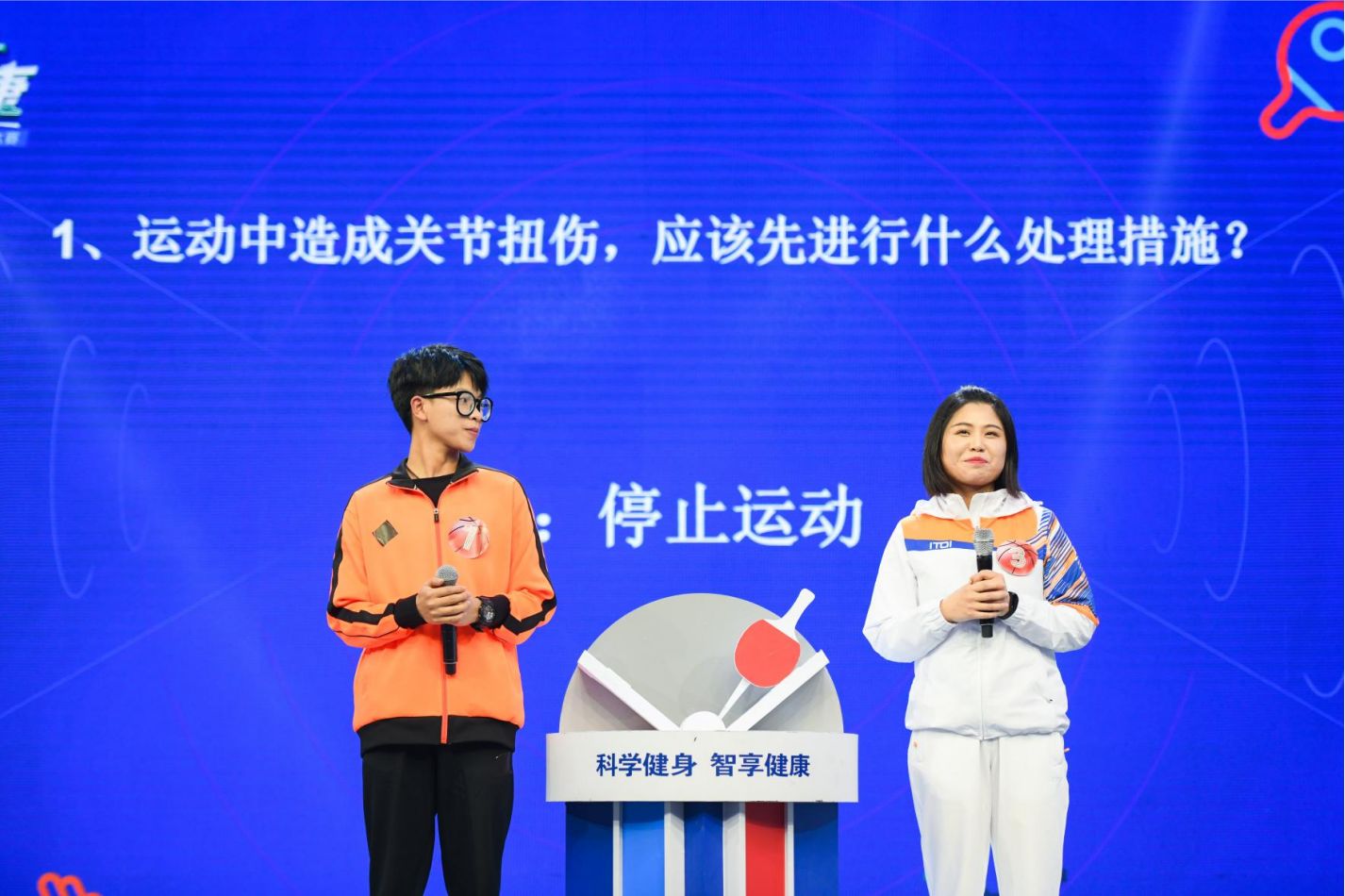 湖南熊猫体育管理有限公司