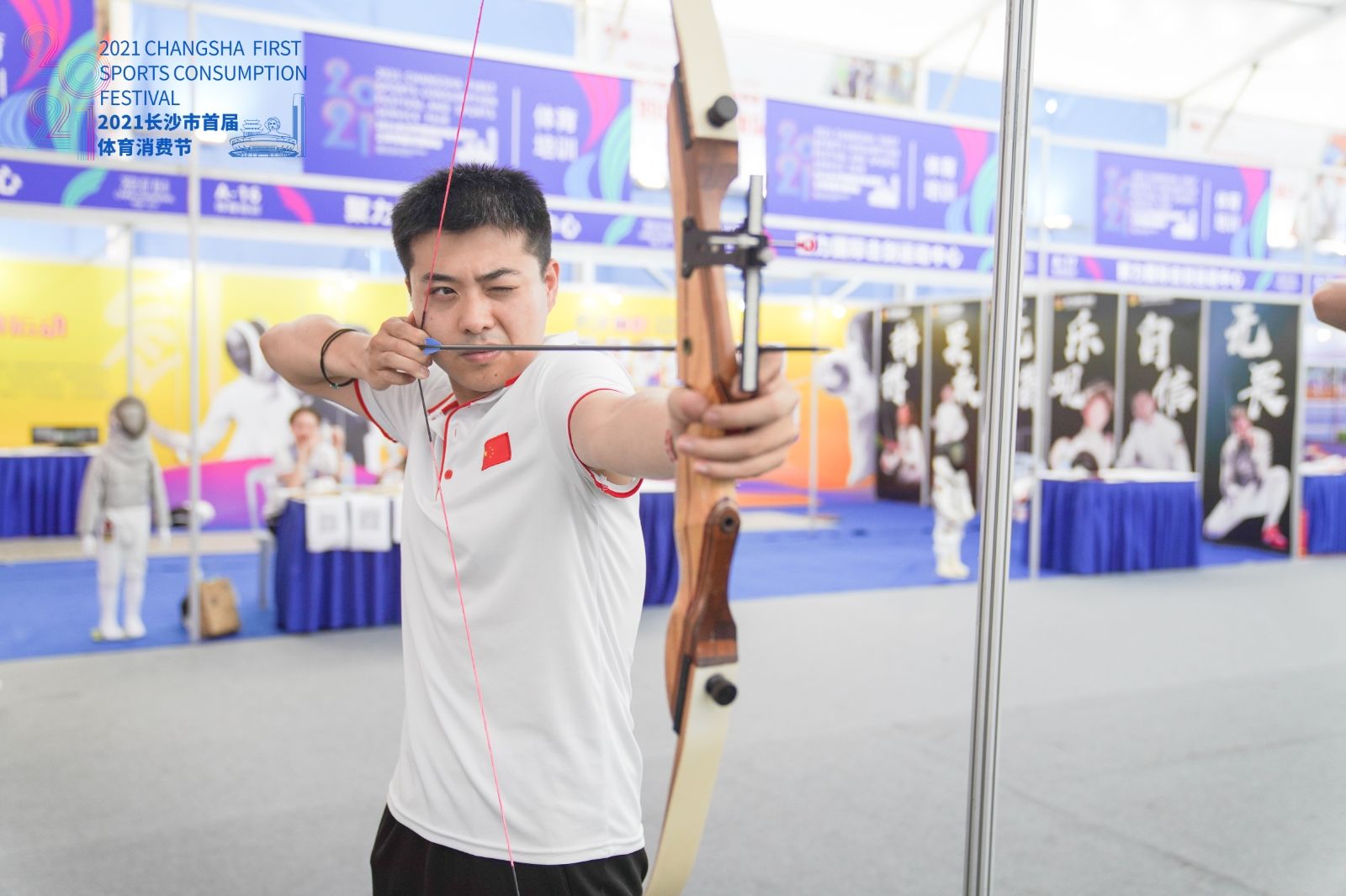 湖南熊猫体育管理有限公司