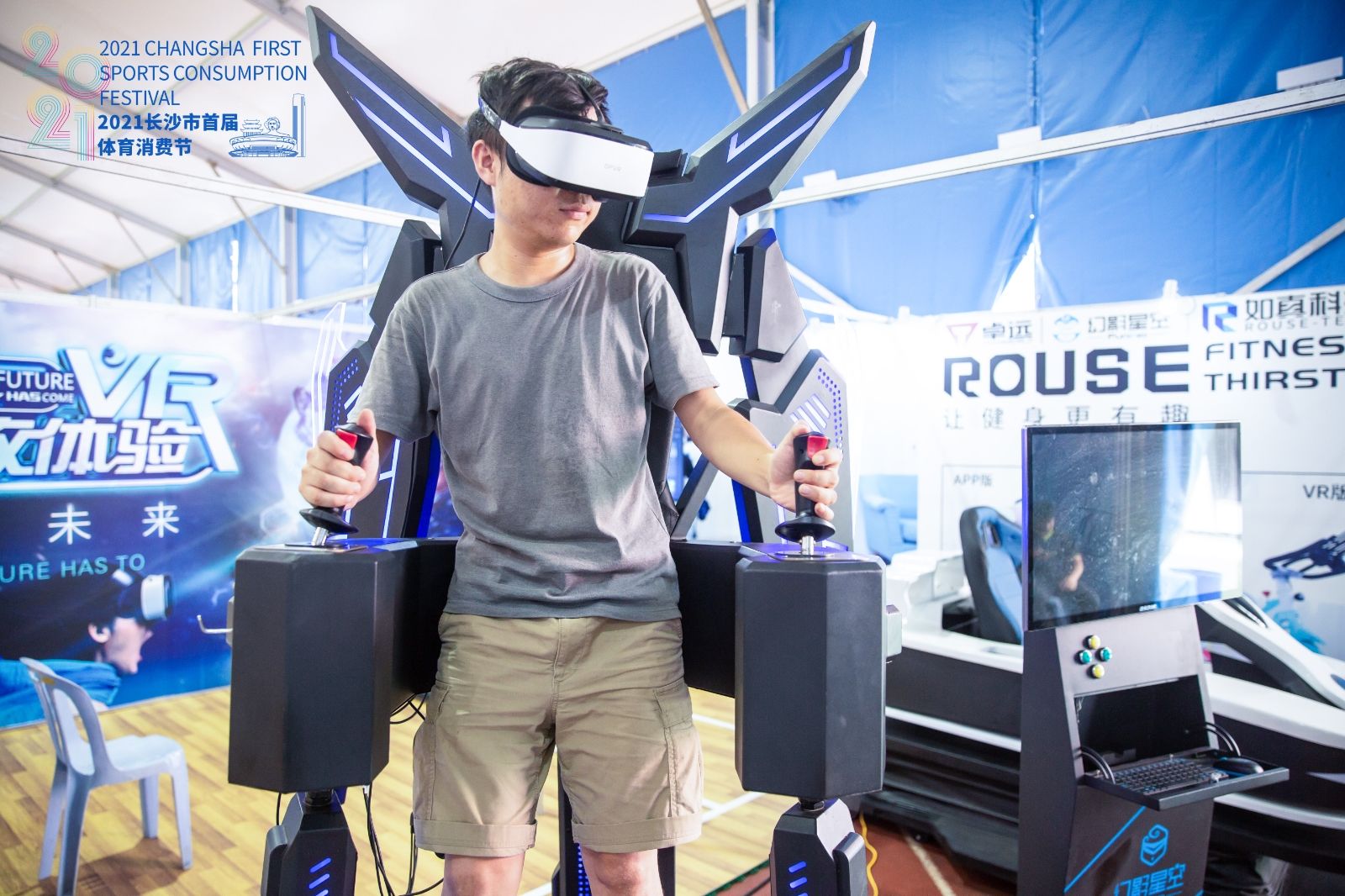 湖南熊猫体育管理有限公司