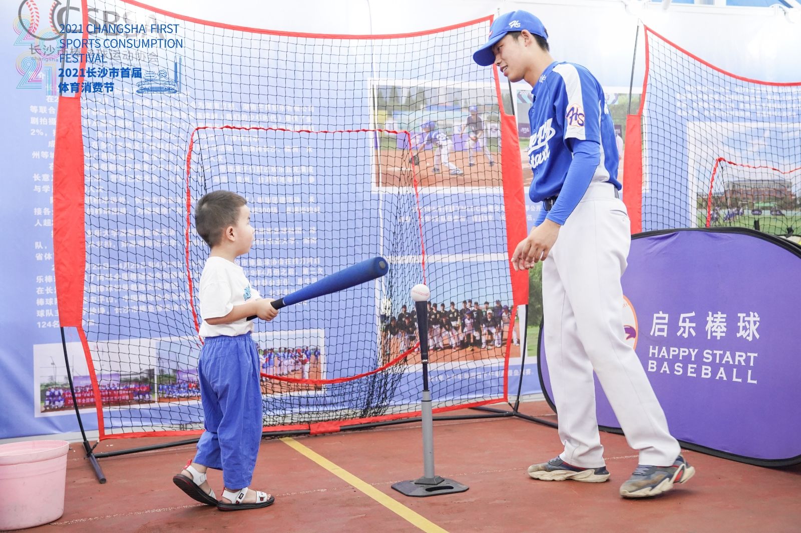 湖南熊猫体育管理有限公司