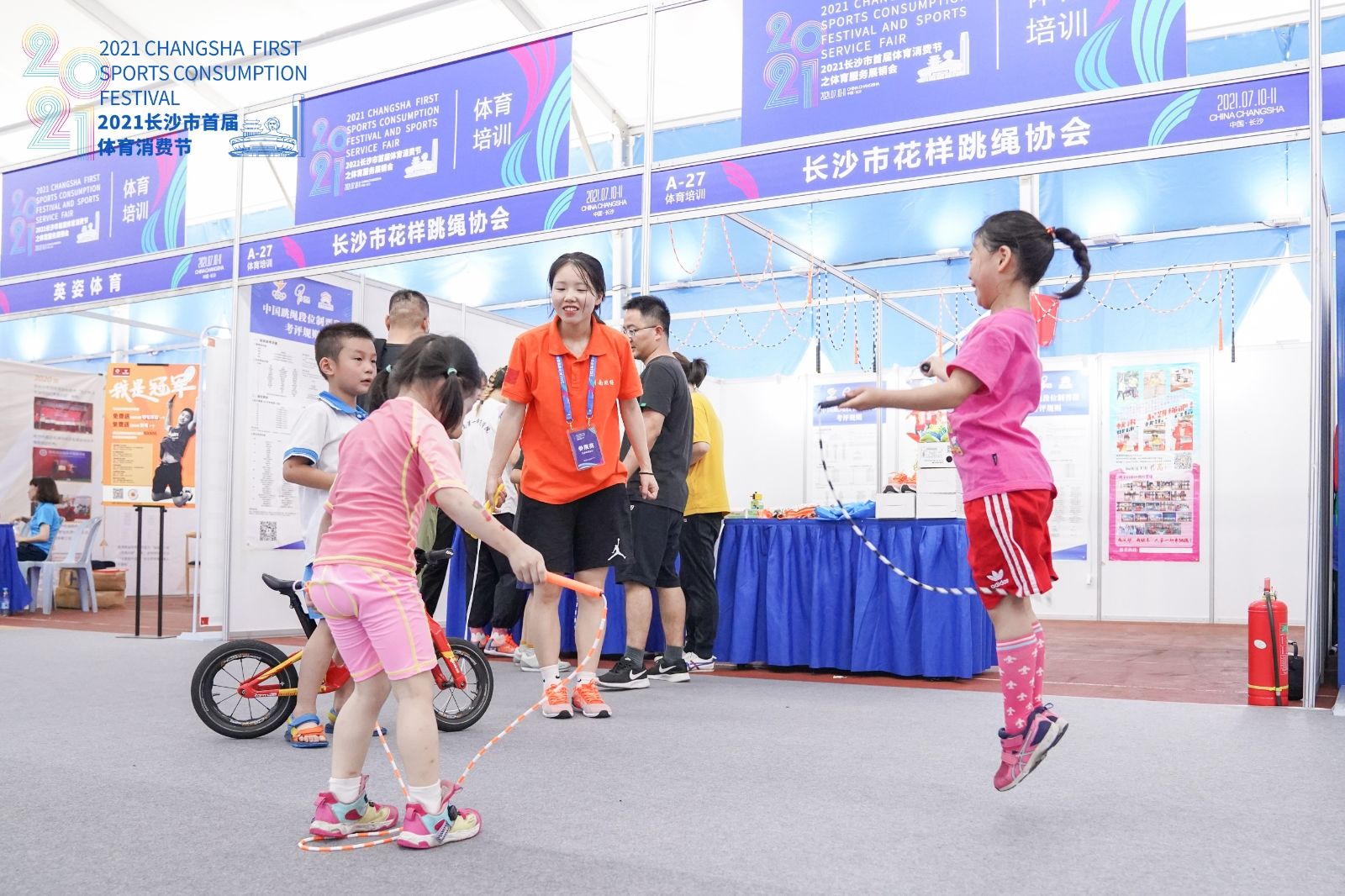 湖南熊猫体育管理有限公司