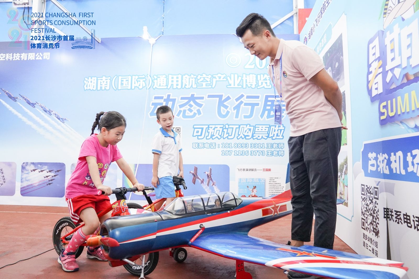 湖南熊猫体育管理有限公司