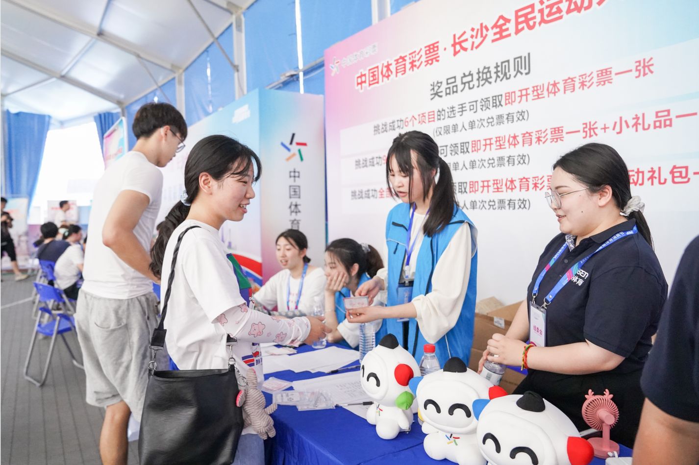 湖南熊猫体育管理有限公司