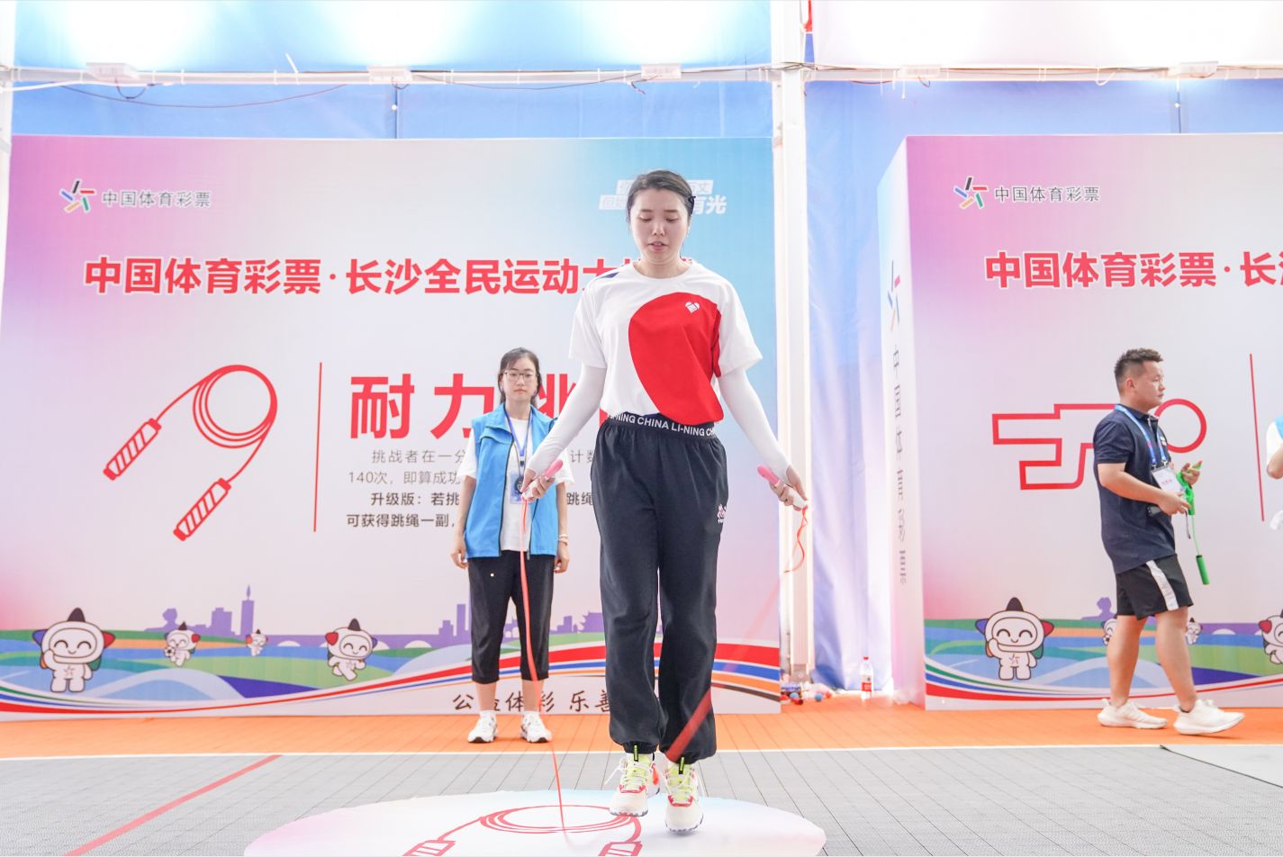 湖南熊猫体育管理有限公司