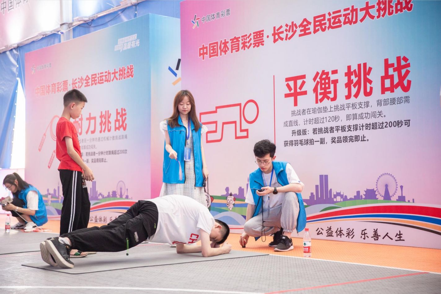 湖南熊猫体育管理有限公司