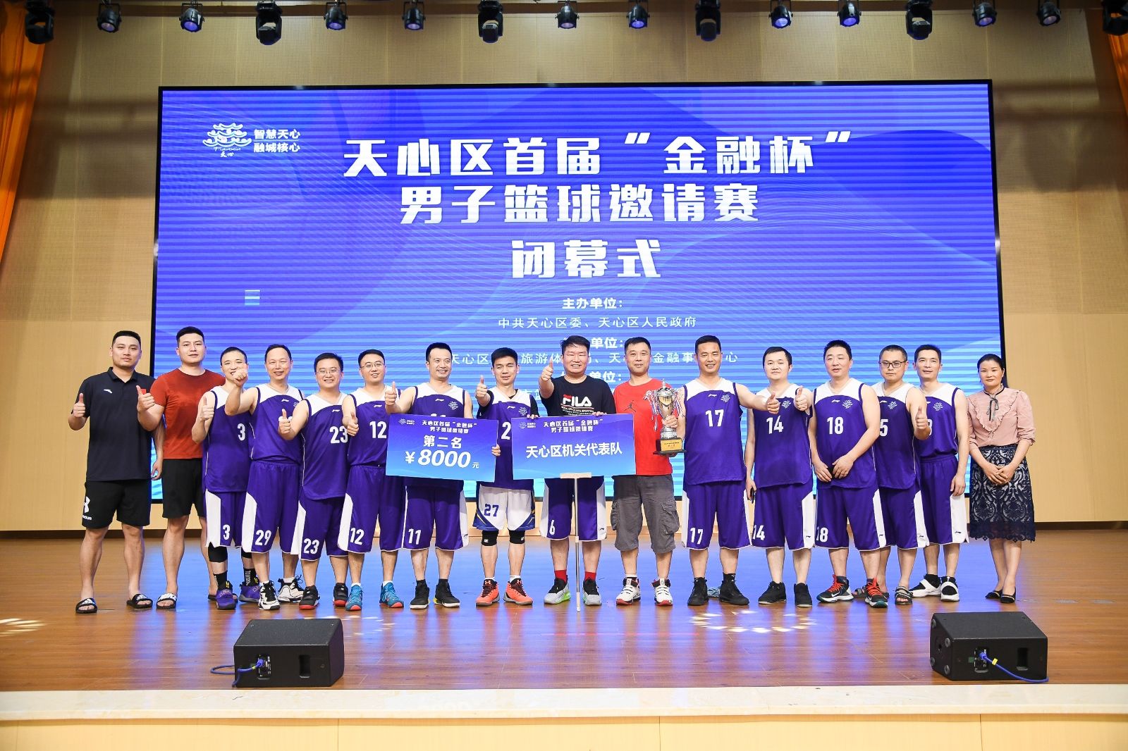 湖南熊猫体育管理有限公司