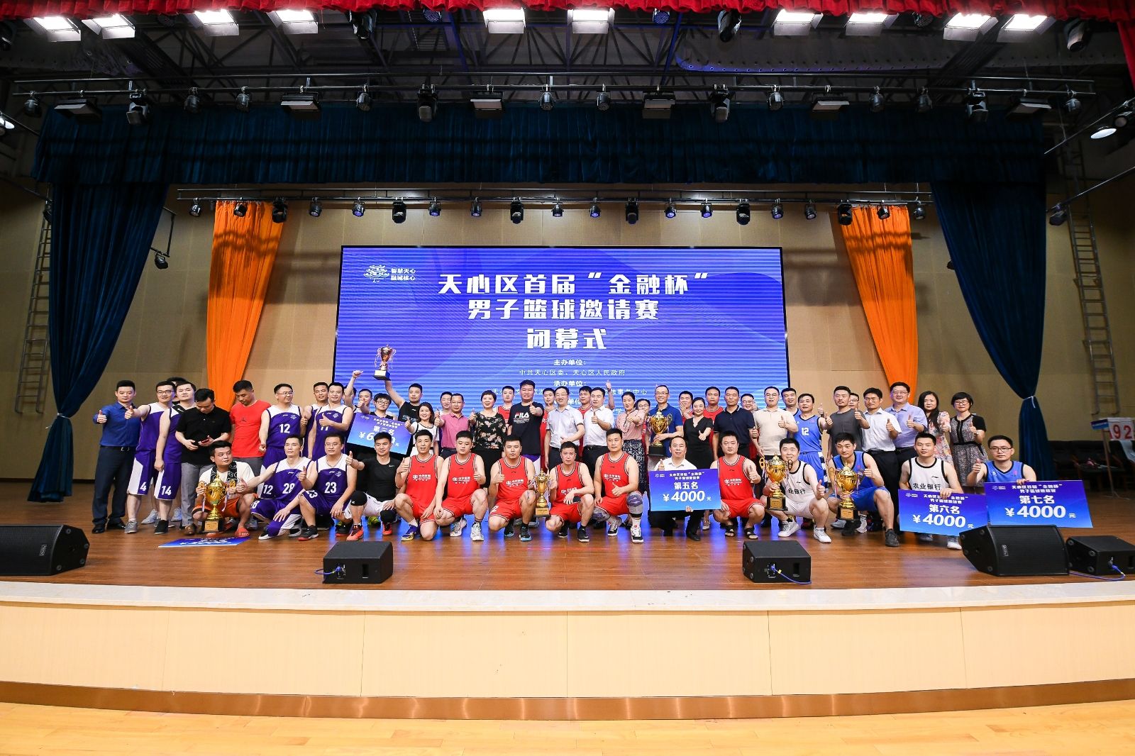 湖南熊猫体育管理有限公司