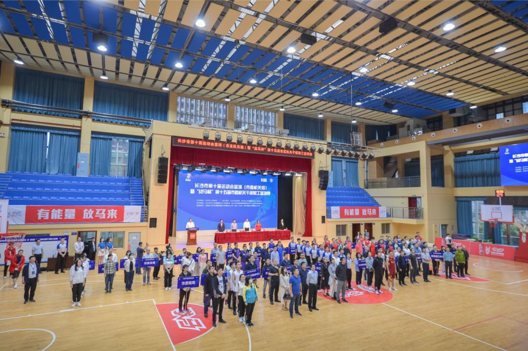 湖南熊猫体育管理有限公司