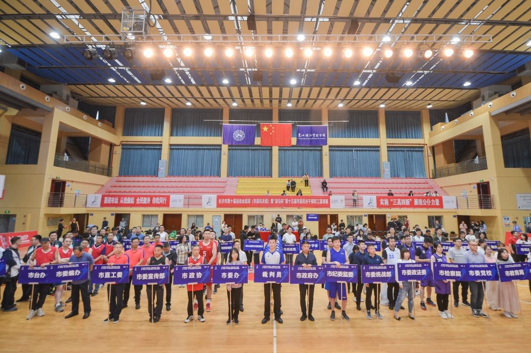 湖南熊猫体育管理有限公司