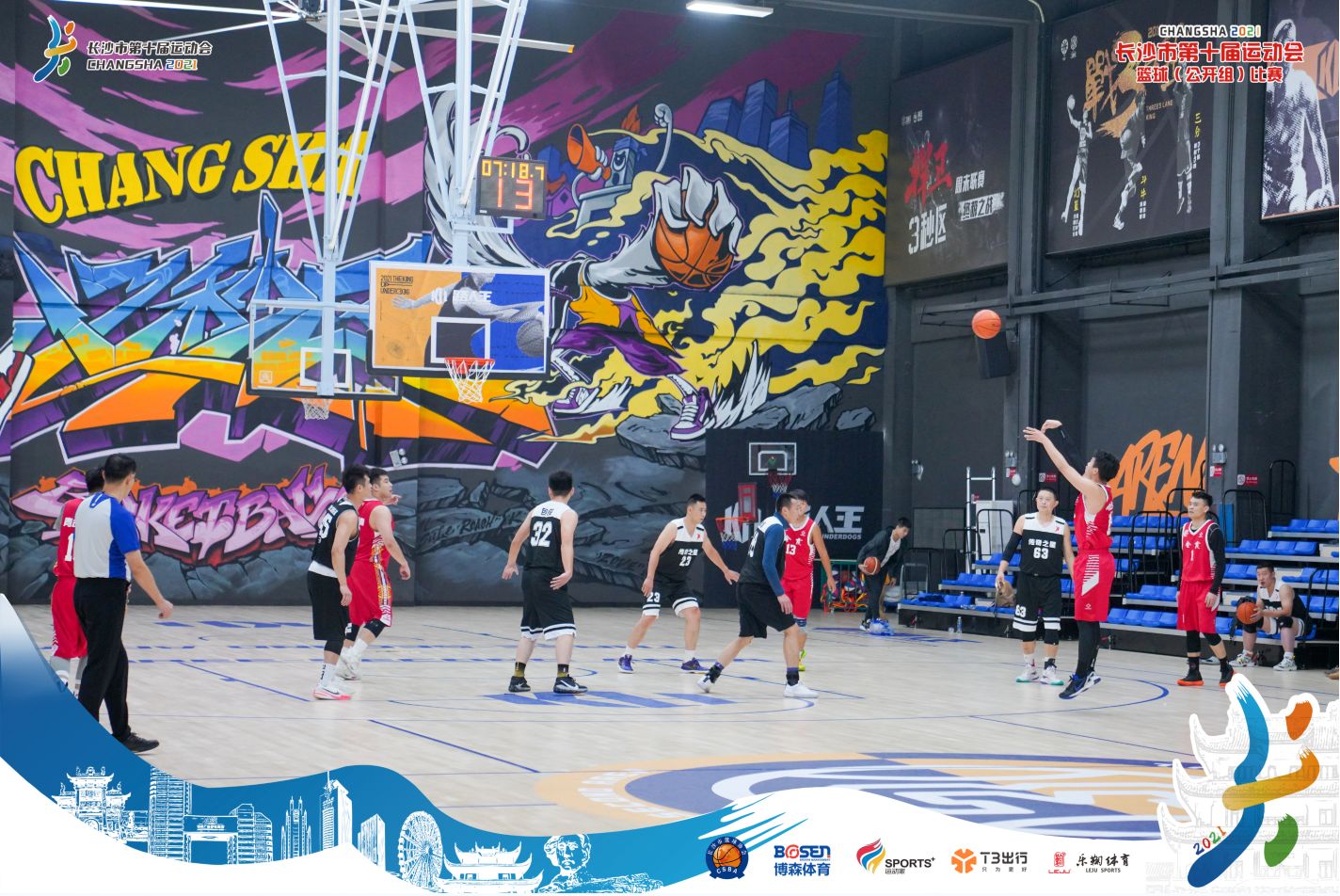 湖南熊猫体育管理有限公司