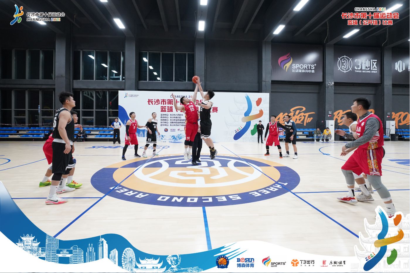 湖南熊猫体育管理有限公司