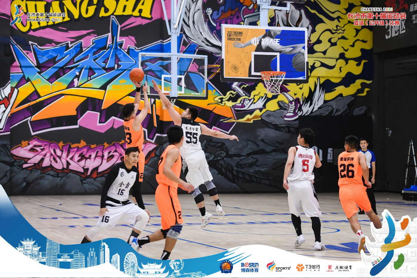 湖南熊猫体育管理有限公司