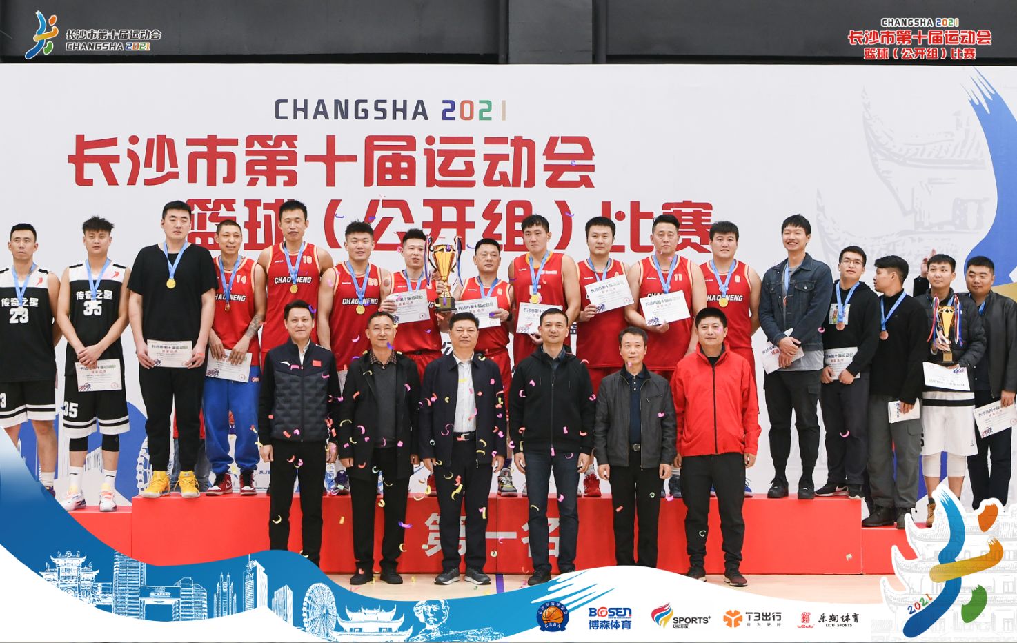 湖南熊猫体育管理有限公司