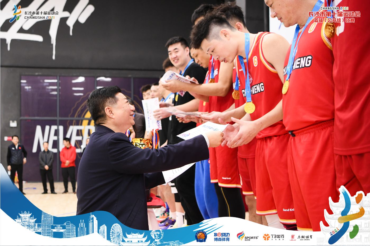 湖南熊猫体育管理有限公司