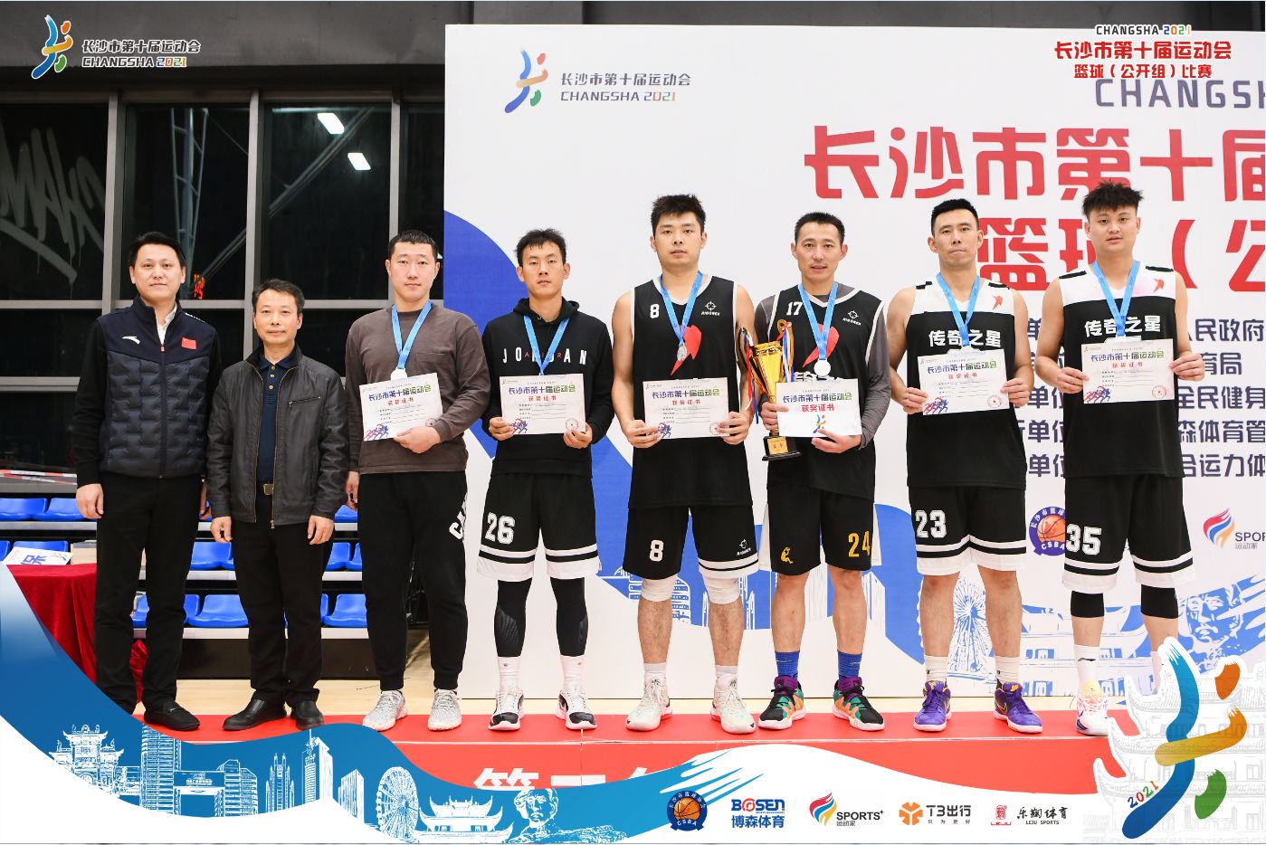 湖南熊猫体育管理有限公司