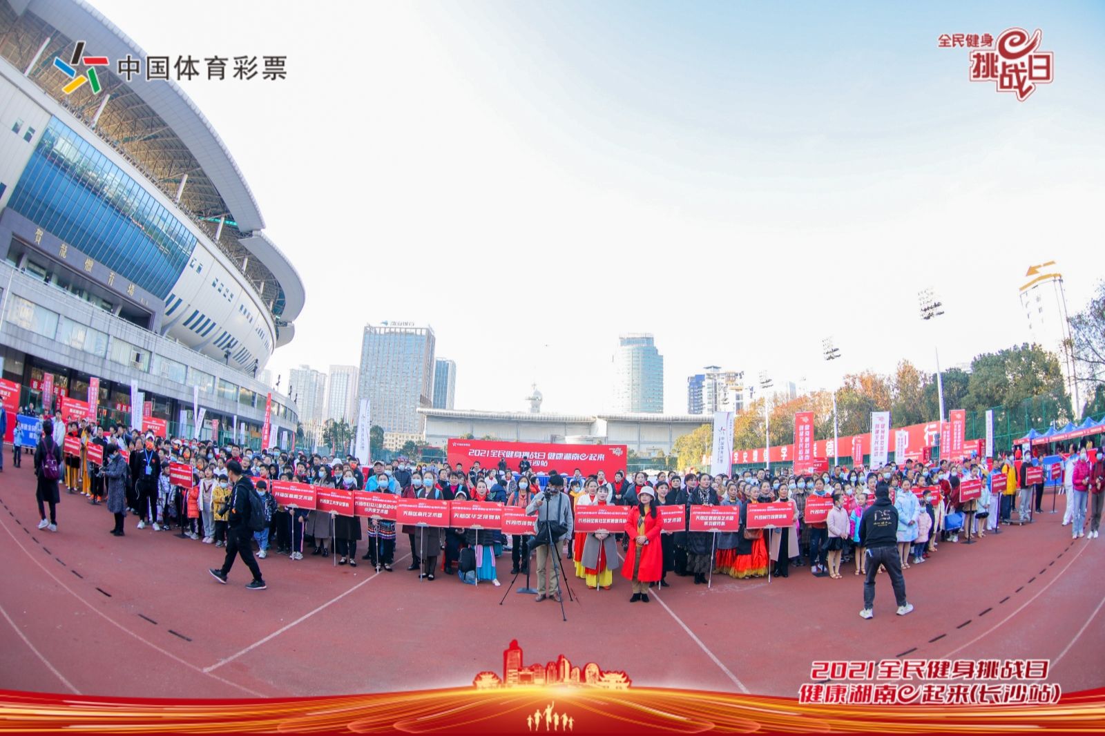 湖南熊猫体育管理有限公司