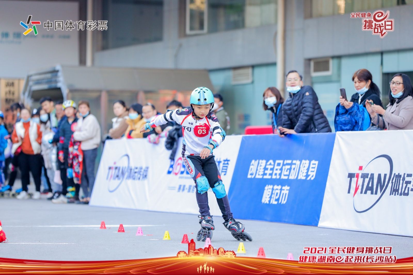 湖南熊猫体育管理有限公司