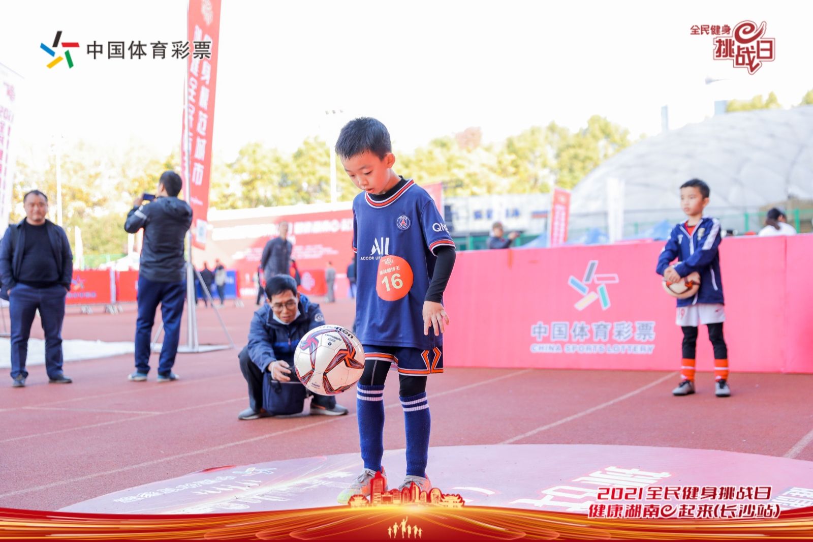 湖南熊猫体育管理有限公司