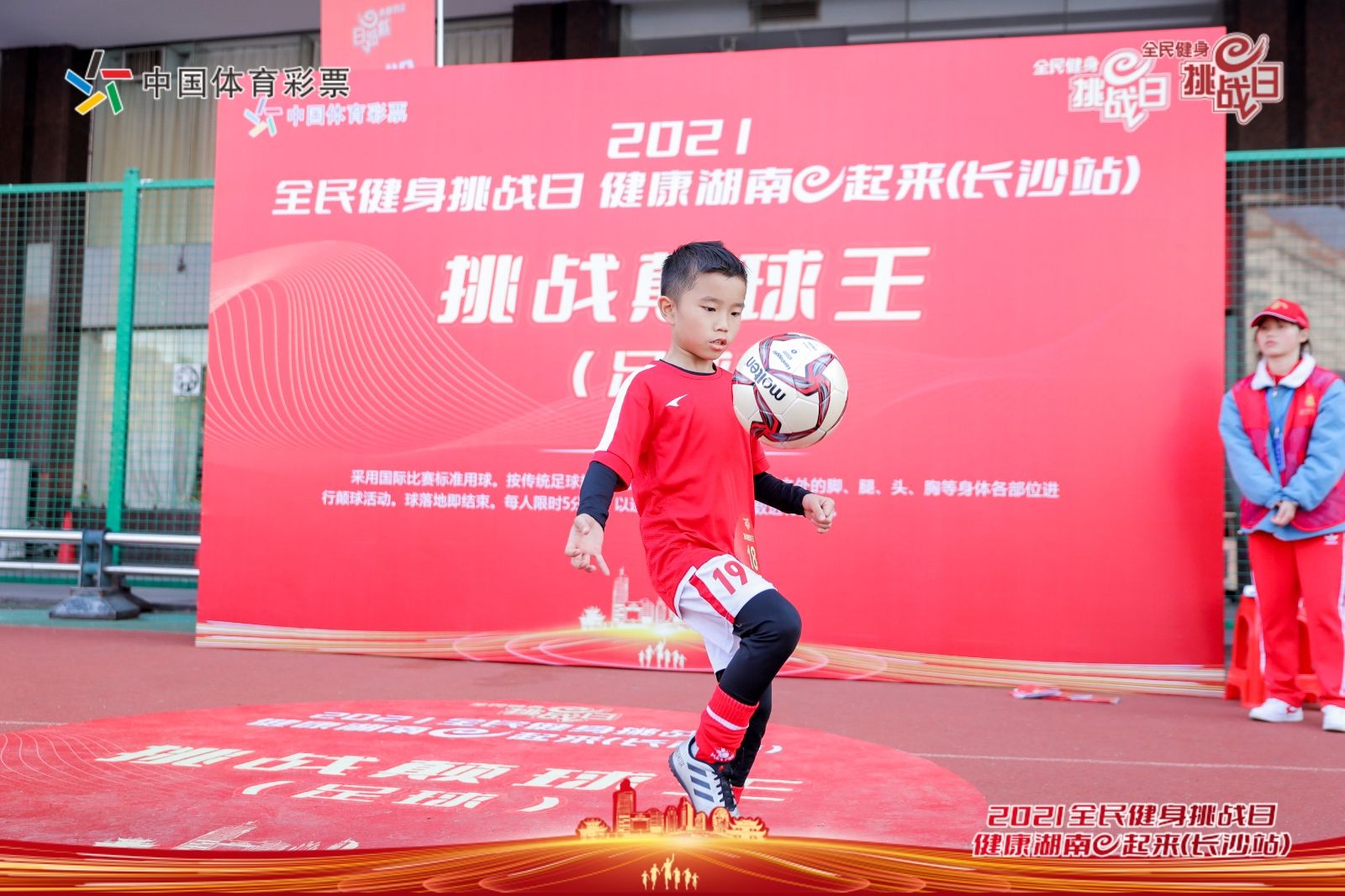 湖南熊猫体育管理有限公司