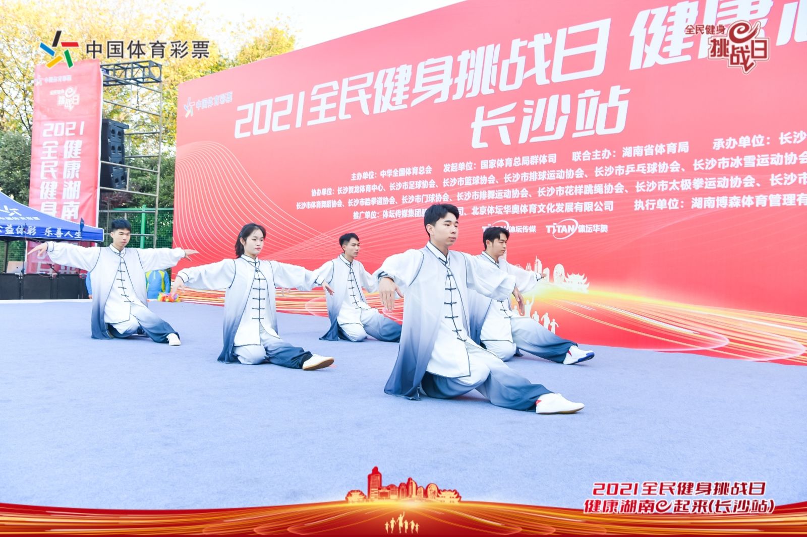 湖南熊猫体育管理有限公司