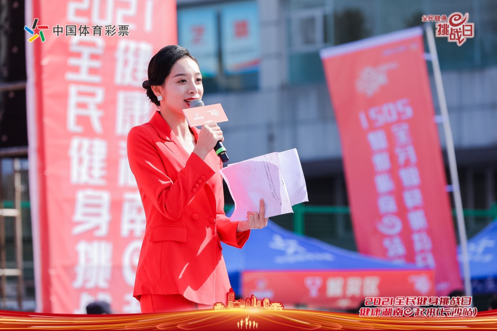 湖南熊猫体育管理有限公司