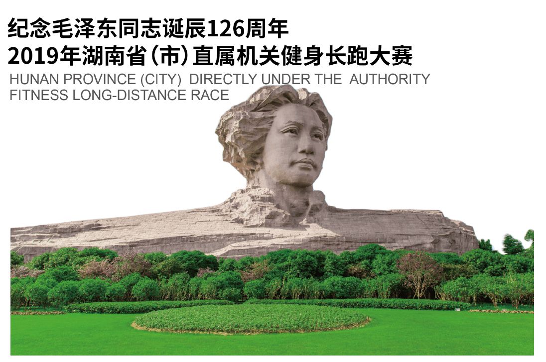 湖南熊猫体育管理有限公司