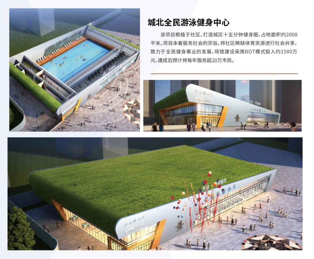 湖南熊猫体育管理有限公司